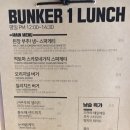 펍벙커 네이버블로그