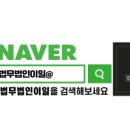 법무법인푸른 이미지