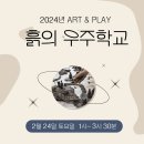 휴심리상담연구소