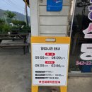 횡성족발 | 어릴 적 엄마가 끓여준 미역국 그대로 횡성 태경식당 아침백반 후기,알프스대영 맛집, 새말 ic 맛집...