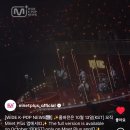 Mnet Plus에서 10월 13일에 보여준다는게 머징 이미지