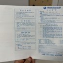 오니기리와이규동성모 이미지