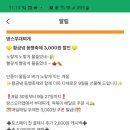 땅스부대찌개 함양점 이미지