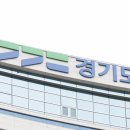 이대남들 '일할 기회 역차별'… 경기도, 취업지원 사업 여성에 편중 이미지