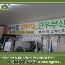 안양축산물도매