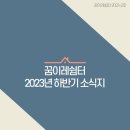 이레쉼터