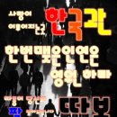 대전따봉