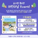 숲사랑홍보관 이미지