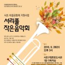 서초구립반포도서관 이미지