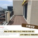 나무데크 자재 고민 끝! 합성목 고르는 꿀팁
