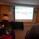 충남노회 교육부, 목사, 장로수양회 2018.11.27-28 이미지