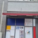 수학연구소수학교습소 - 북구 구암로 143 | 수학연구소수학교습소