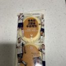 파리바게뜨 서울대녹두점