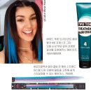 틈헤어 이미지