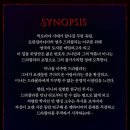 광끼 - 중구 수표로6길 25 | 260711 뮤지컬 <드라큘라> 고은성 (고큘) 김환희 첫공 관극 후기