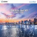 7330스포츠