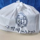 국밥파는남자 김해점