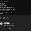 오허니농장