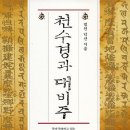신광출판