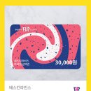 화락바베큐치킨 이미지