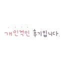 참바다해물찜