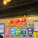 곰수산회포차