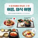 일호빌딩 이미지