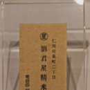 화정정미소 이미지