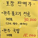 삼가명품한우 이미지