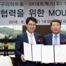 에스케이네트웍스㈜ 이미지