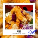 리안 | 대구 야끼우동 맛집 리안, 주말 오픈런 후기