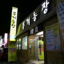 2015.6.17일 와인모임후기*^^* 이미지