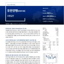 유진산업 이미지