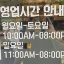 탑클래스 - 파주시 소리천로 25 | 구미 산동 안경점 '탑클래스 구미 산동점' 내돈내산 방문 후기