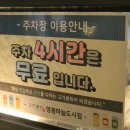 세븐일레븐 하늘도시점 이미지