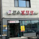 버스정류장 07-070 이미지