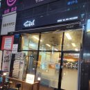 [내돈내산] 운정 보스참치, 참치 맛집에서 행복한 한 끼!