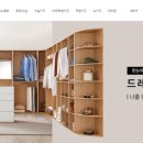 (주)동서가구 이미지