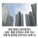 청운행정사 이미지