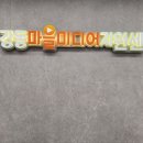 마을을 그리다-어반드로잉 이미지