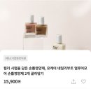 조아유네일