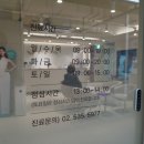 고려웰니스의원 이미지