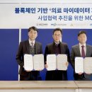 신원텔레콤 이미지