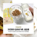 별고을개발 | 마시는요거트 당일 착유한 자연모아 참외요거트 별참퐁 추천