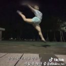 샤니안경 | 어떡해 내 남친이 중학생이래