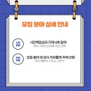 신중년을 위한 글쓰기 과정 이미지