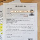 영주행정사사무소 이미지