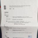 도*환 | 비대면다이어트 한약 핑크환 후기!!