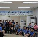 용암마을13단지경로당 이미지