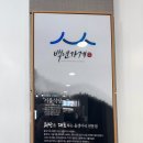 괴산올갱이 | 괴산 올갱이해장국 로컬 맛집 서울식당